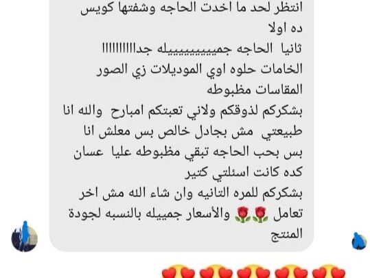 241648761_134707972208312_6390422934226031801_n