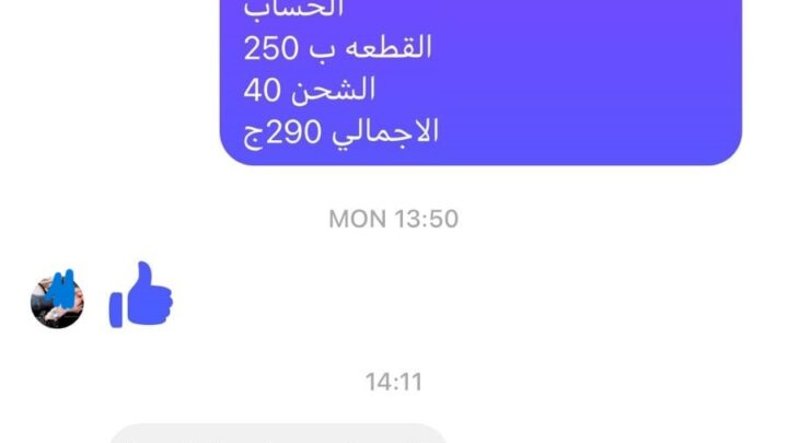 256201816_175152181497224_6123896186083983177_n