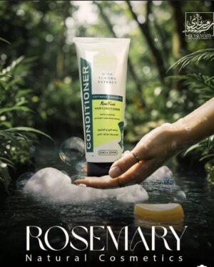 بلسم روزماري للشعر - ترطيب وحماية فورية