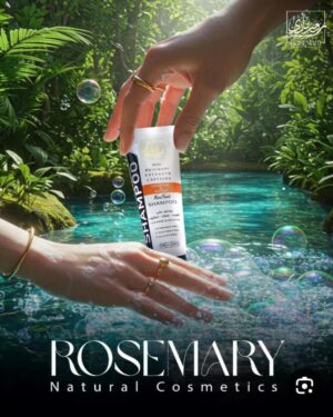 شامبو روزماري الطبيعي تنظيف عميق وصحة للشعر